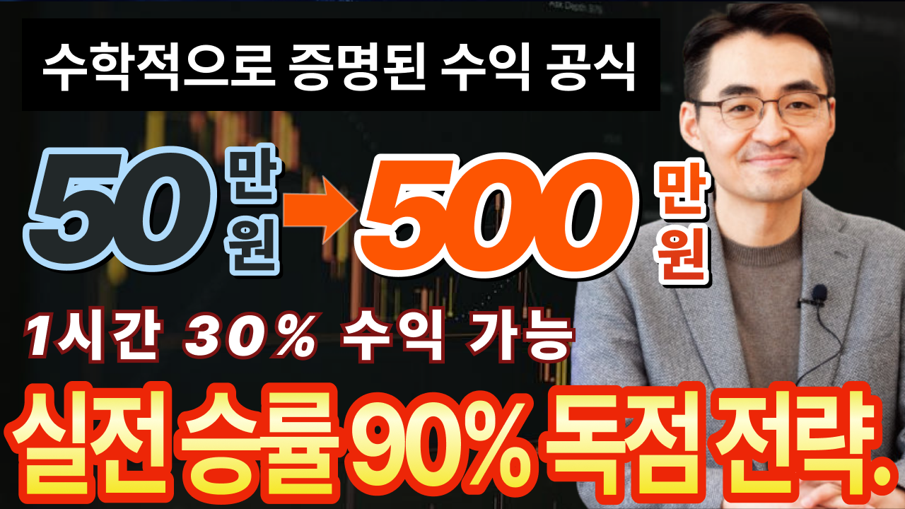 투자 성과